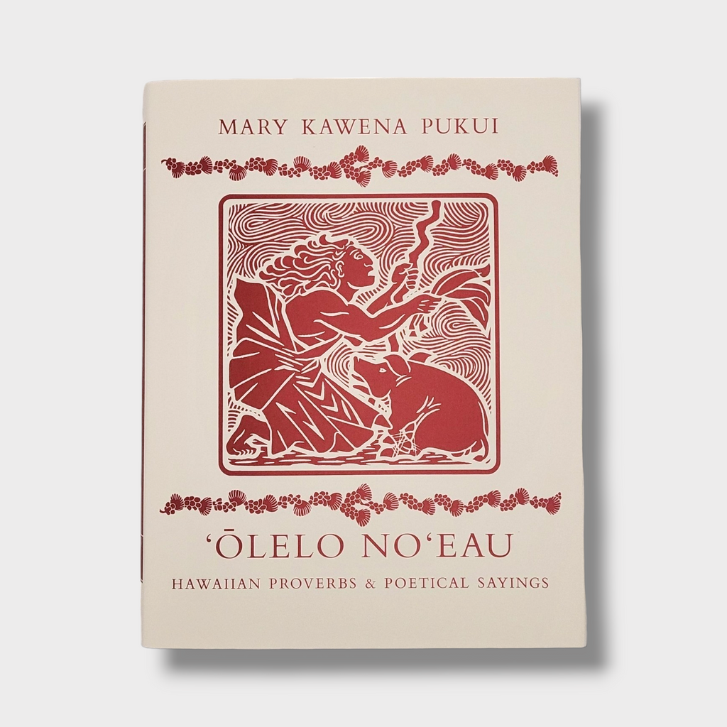 ʻŌlelo Noʻeau: Hawaiian Proverbs & Poetical Sayings 2019 Reprint 