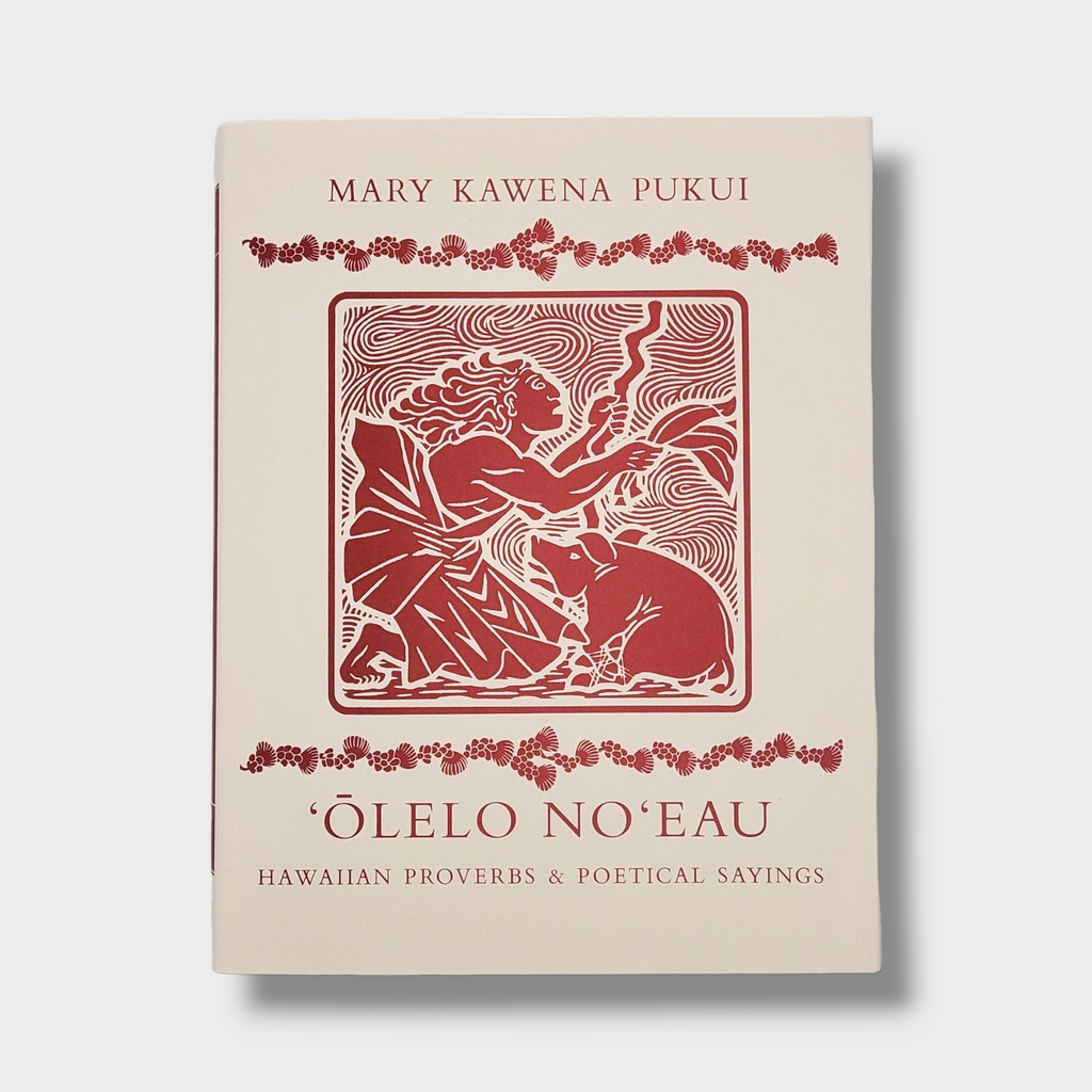 ʻŌlelo Noʻeau: Hawaiian Proverbs & Poetical Sayings 2019 Reprint ʻŌlelo Noʻeau: Hawaiian Proverbs & Poetical Sayings 2019 Reprint