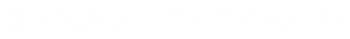 BMP Logo transparent